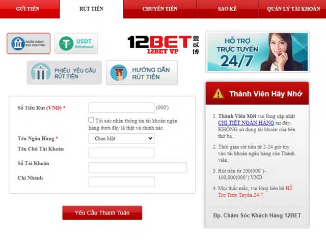 Choose the right 12Bet withdrawal method