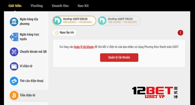 How to deposit 12Bet using cryptocurrency in just a few steps